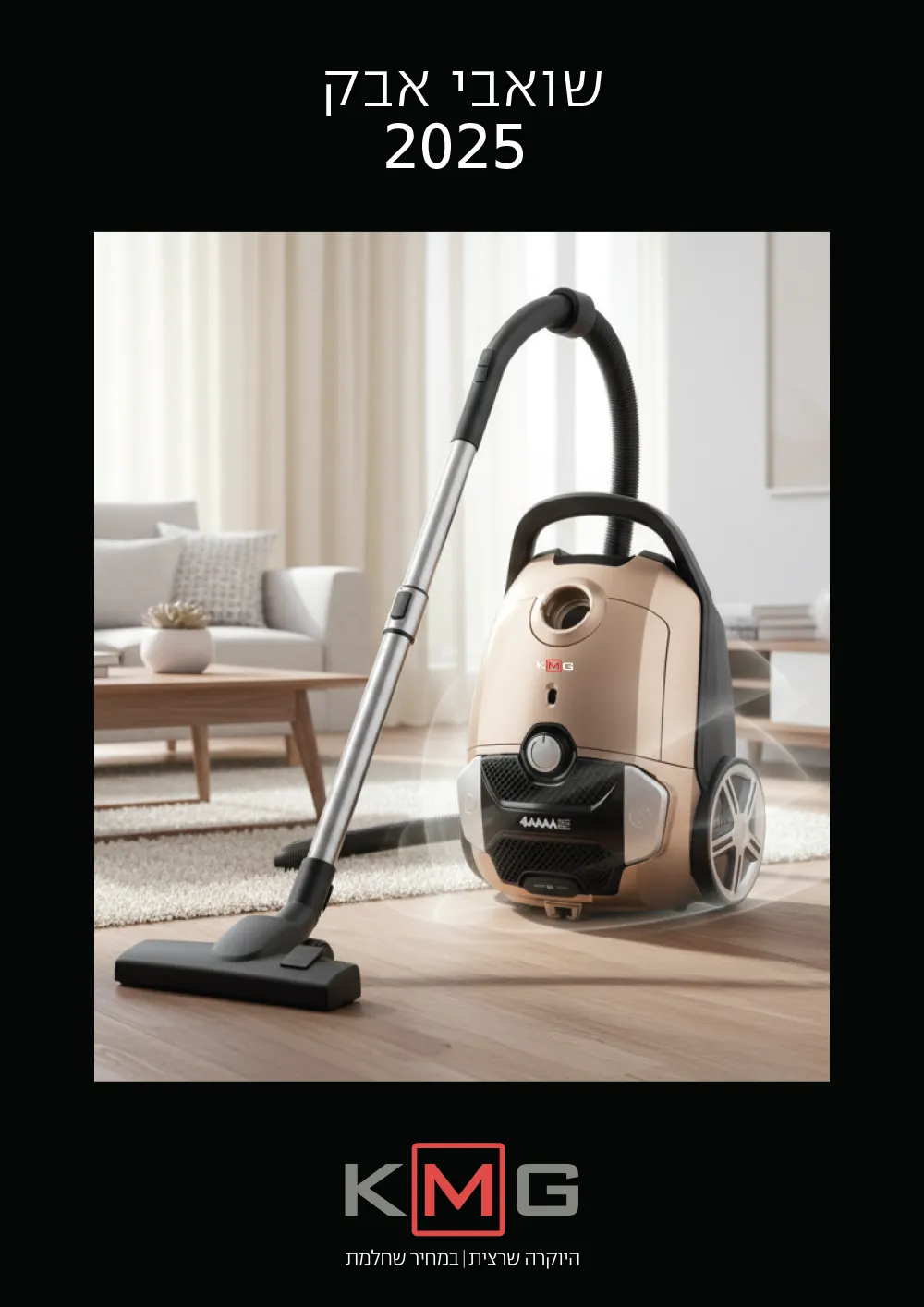 Vacuum Cleaners